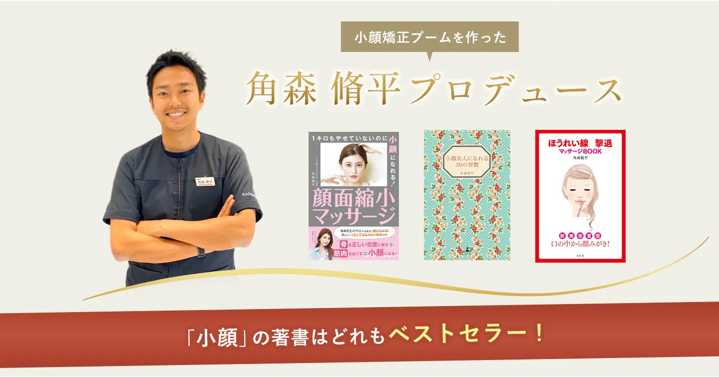 お悩み