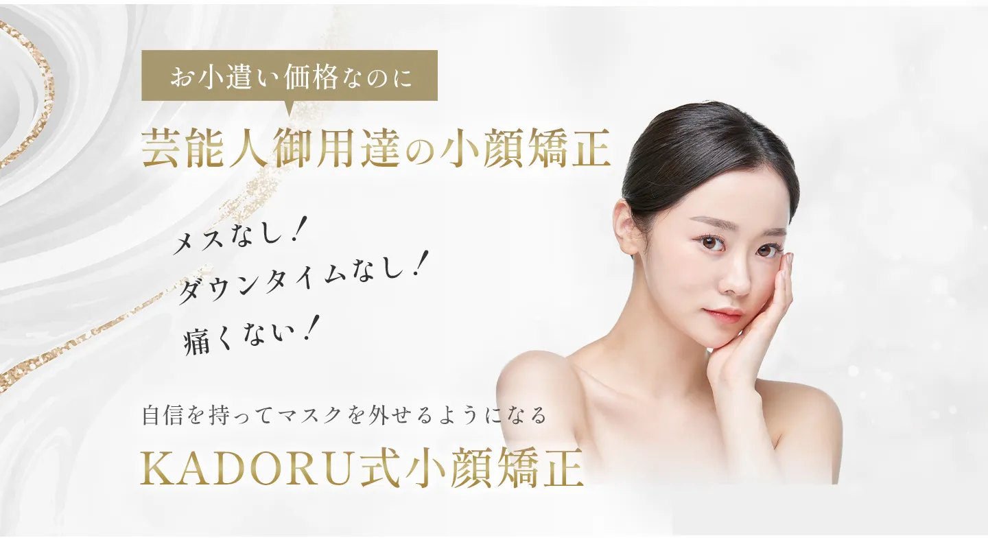 お悩み