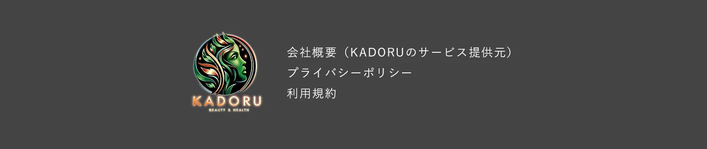店内紹介