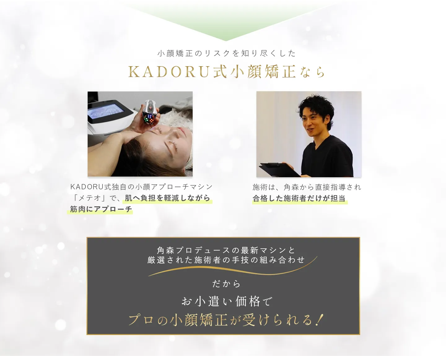 お悩み