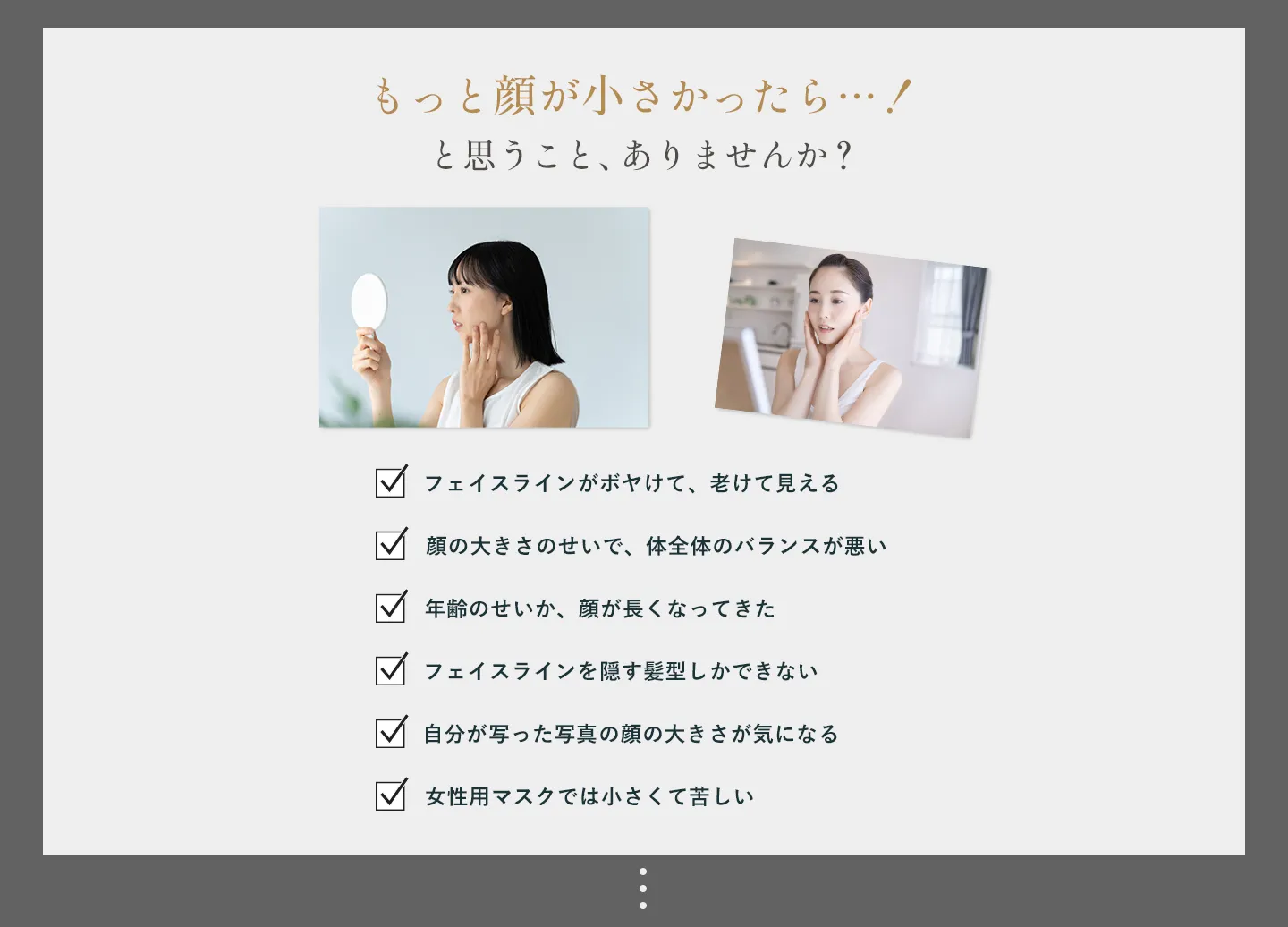 お悩み