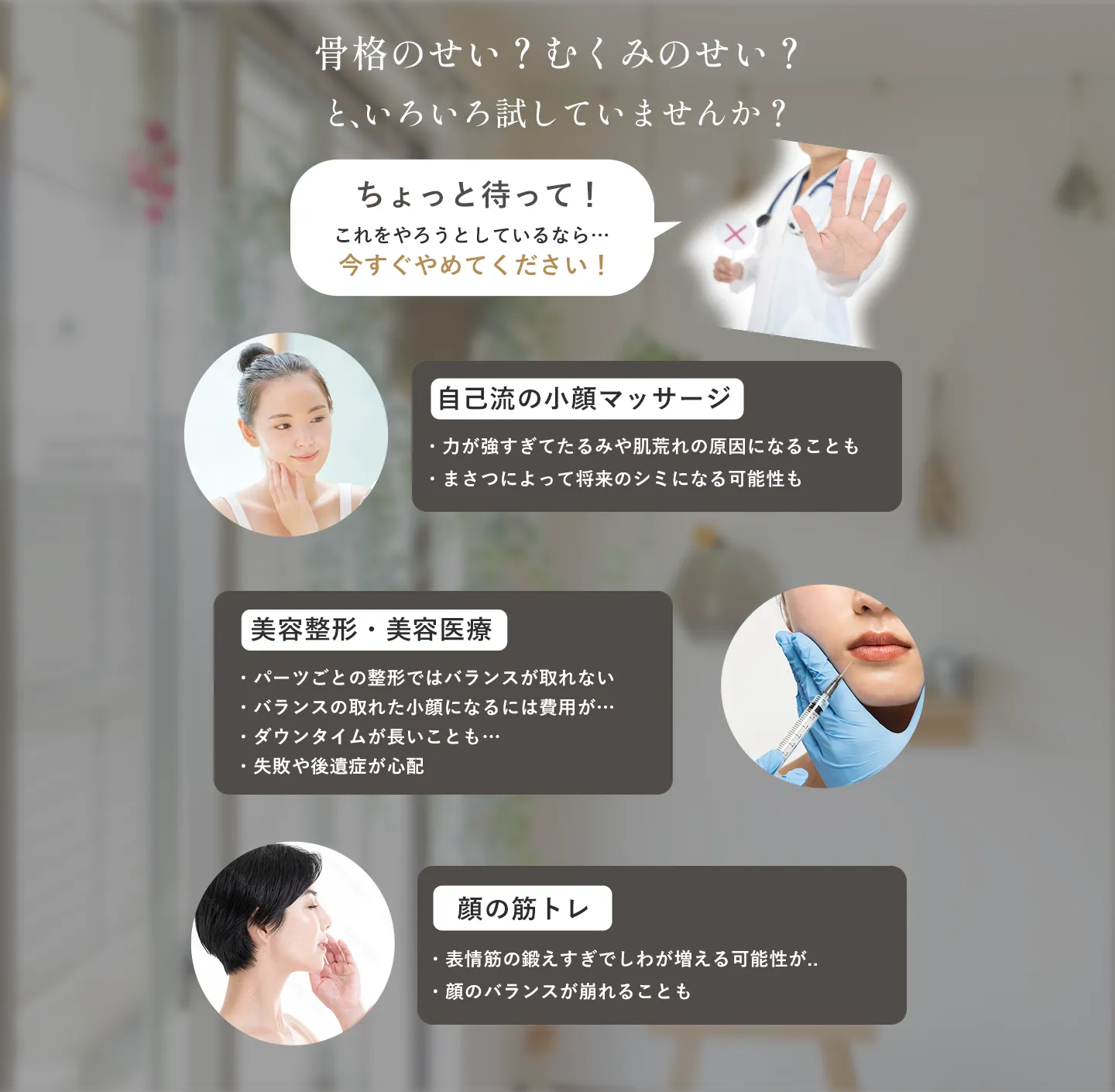 お悩み